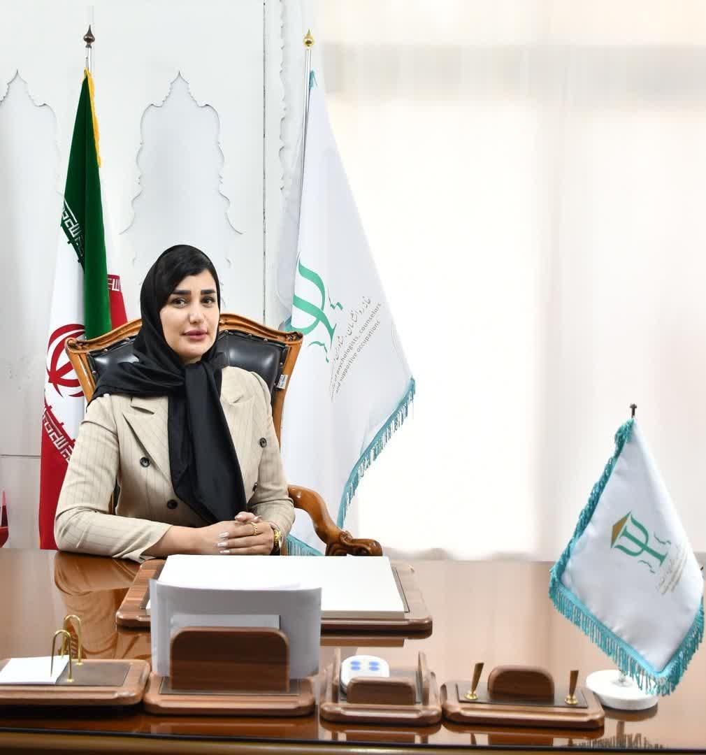 مژگان لطفعلیان